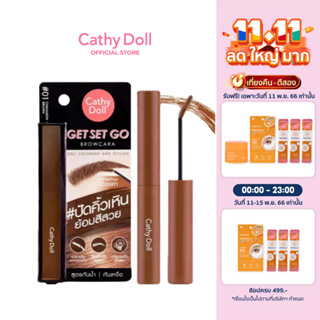 CathyDoll X Bowkylion เก็ตเซ็ทโกบราวคาร่า 3.2g มาสคาร่าปัดคิ้วเหินย้อมสีสวย [BowkyLion]