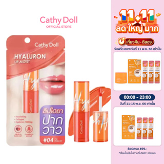 CathyDoll X Bowkylion ไฮยาลูรอนลิปมอยส์ 3.9g  ปากฉํ่าวาว ด้วยพลังไฮยา [BowkyLion]