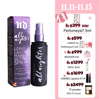 ภาพหน้าปกสินค้าURBAN DECAY All Nighter Long Lasting Makeup Setting Spray 118 ml เมคอัพเซ็ตติ้งสเปรย์ เซตติ้งสเปรย์ ของแท้ 100% ซึ่งคุณอาจชอบสินค้านี้