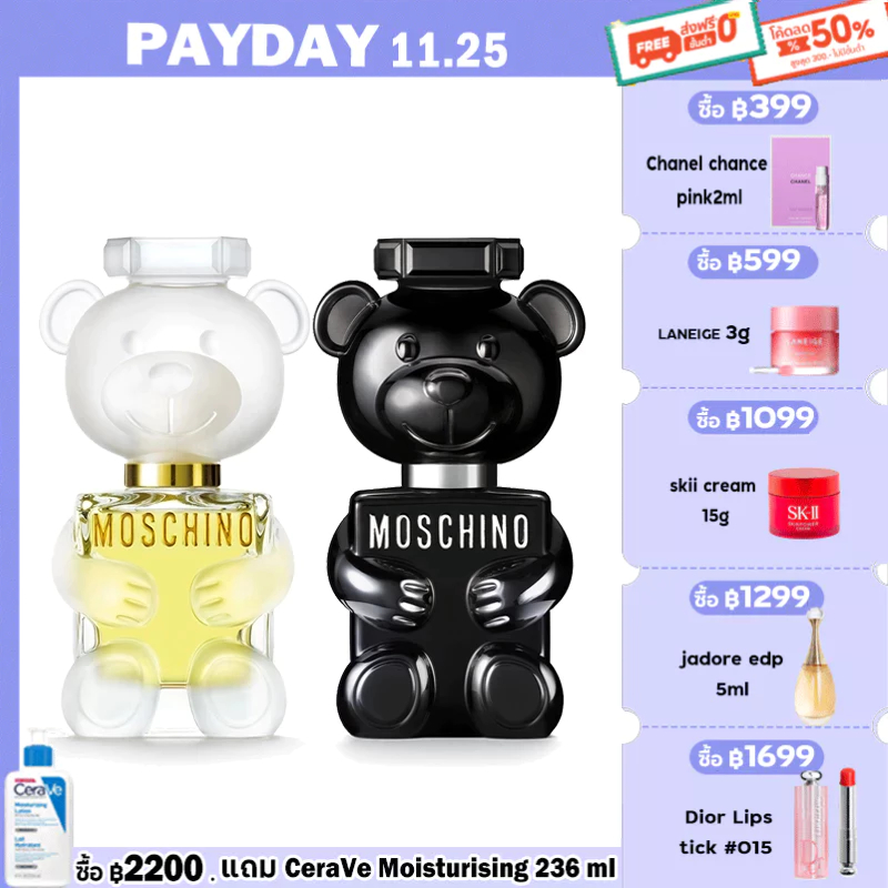 moschino-toy-2-edp-100ml-น้ําหอม-moschino-กล่องซีล-น้ำหอมผู้หญิง-มอสชิโน่-moshino