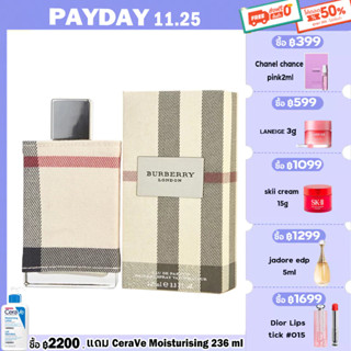 Burberry London For Women Eau De Parfum 100ml (แพ็คเกจใหม่)น้ําหอม burberry london  น้ำหอมแท้ แบ่งขาย