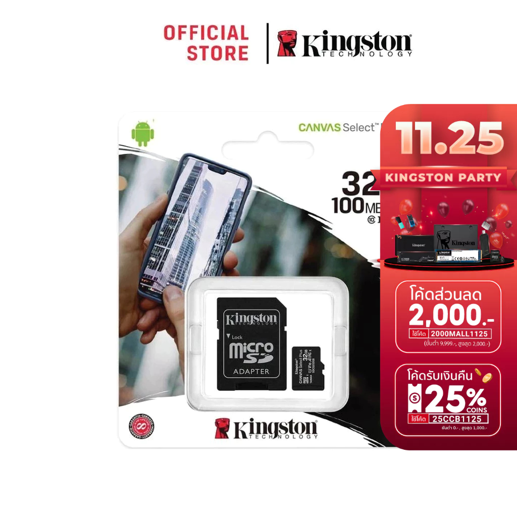รูปภาพสินค้าแรกของKingston 32GB รุ่น Canvas Select Plus Class 10 ความเร็ว 100 MB/s (Read) แบบ MicroSDHC Card + SD (SDCS2/32GB)