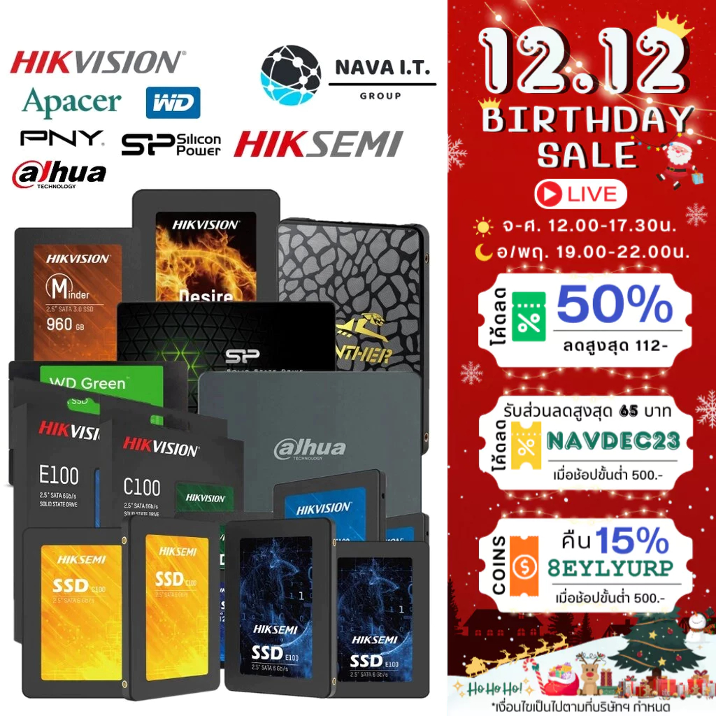 ภาพหน้าปกสินค้า️กรุงเทพฯด่วน1ชั่วโมง ️ HIKVISION SSD E100 C100 HIKSEMI CITY E100 NEO C100 A56 AS340 AS350X NAND FLASH 3D TLC SATA I... จากร้าน nava.it บน Shopee