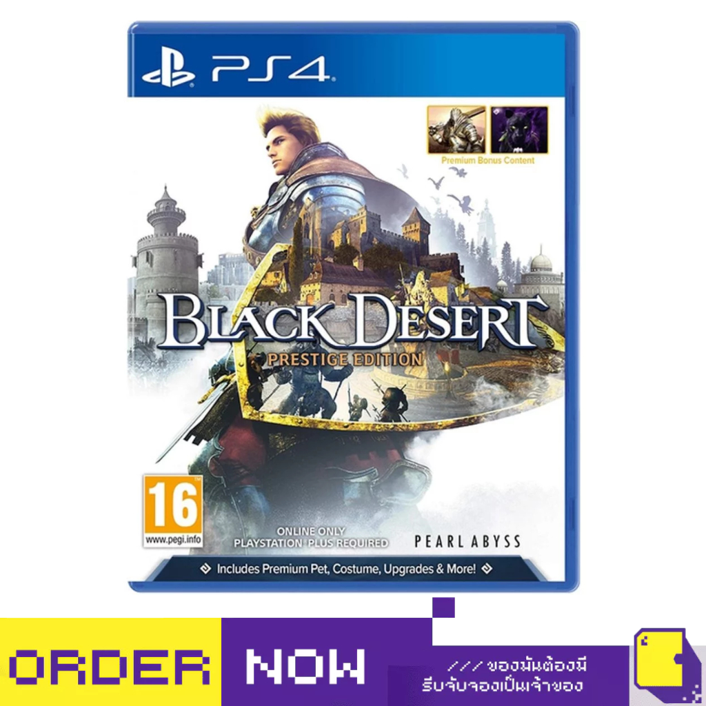 Black Desert - Prestige Edition Jeu PS4 - Jeux vidéo