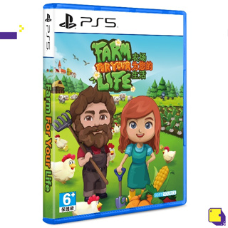 [+..••] PS5 FARM FOR YOUR LIFE (เกม PS5™ 🎮)