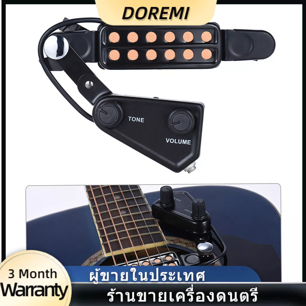 12-hole-guitar-pickup-กีต้าร์โปร่ง-ปิ๊กอัพกีตาร์โปร่ง-ปิ๊กอัพกีต้าร์โปร่ง-ปรับระดับเสียงได้-ปิ๊กอัพกีตาร์โปร่ง-ปิ๊กอัพกี