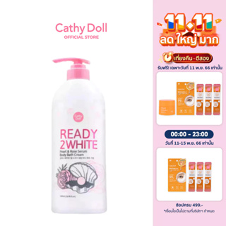 Cathy Doll เพิร์ลแอนด์โรสเซรั่มบอดี้บาธครีม 500ml Ready 2 White (ครีมอาบน้ำ)