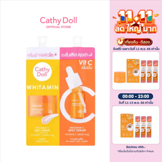 Cathy Doll ไวท์ทามินซีเดย์ครีมแอนด์ไวท์ทามินซีสปอทเซรั่ม 6ml+6ml