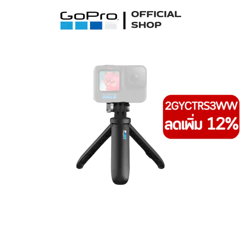 GoPro Shorty Your camera’s pocketsized partner. Shopee Thailand