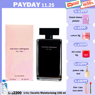 [แท้100%]Narciso Rodriguez for her eau de parfum 100ml /Narciso Rodriguez Musc Noir For Her EDP/ น้ำหอม Narciso Rodrigue