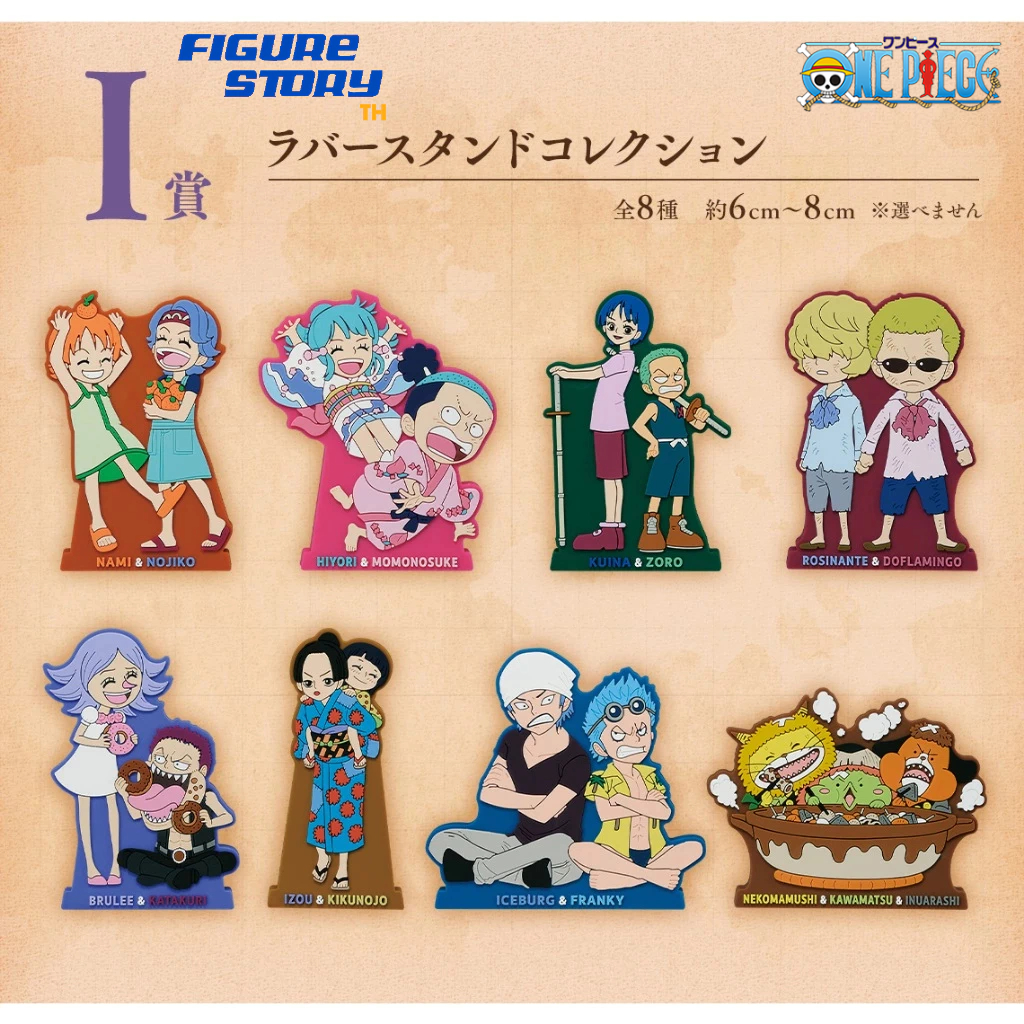 Ichiban Kuji Tougen Anki 2 - F Prize Rubber Charms Oni Corporation Complete Set of 10 Types