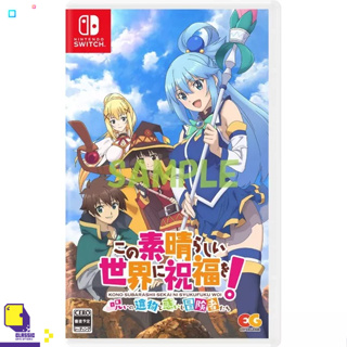 NSW Kono Subarashii Sekai ni Shukufuku Wo! ~ Noroi no Ibutsu to Madoishi Bokensha-tachi ~ (เกม Nintendo Switch™) (By Cla