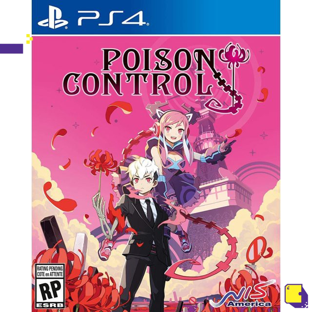 ps4-poison-control-เกมส์-ps4