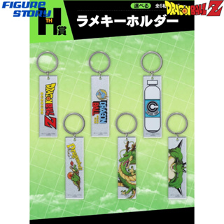 *In Stock*(พร้อมส่ง) Ichiban Kuji Dragon Ball BATTLE ON PLANET NAMEK - Prize H Keychain (พวงกุญแจ)(ของแท้)(ล๊อต JP)
