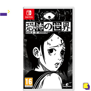 [+..••] PRE-ORDER | NSW WORLD OF HORROR (เกม Nintendo Switch™ 🎮 วางจำหน่าย 2023-12-08)