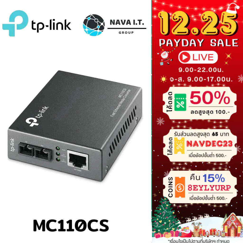 ⚡️กรุงเทพฯด่วน1ชั่วโมง⚡️ TP-LINK MC110CS 10/100 MBPS SINGLE-MODE MEDIA ...