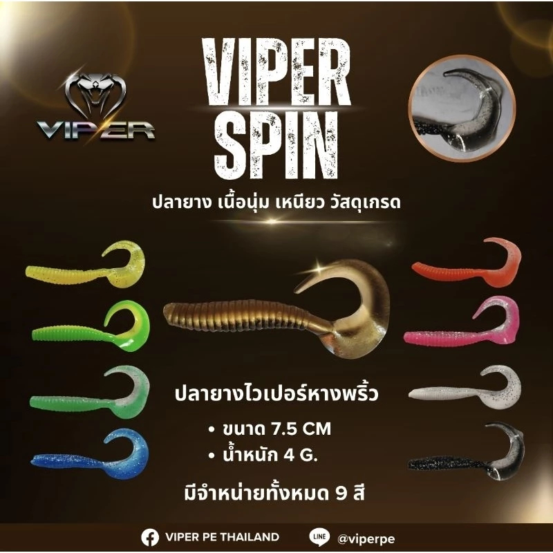 Viperspin