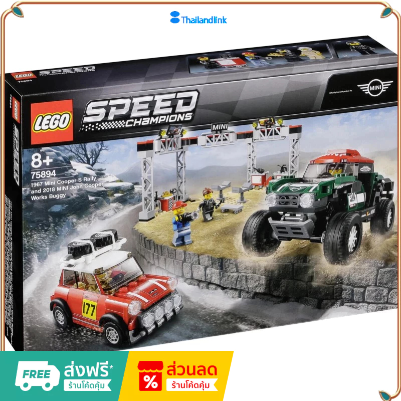 LEGO 75894 Speed Champions - 1967 Mini Cooper S Rally And 2018 MINI ...