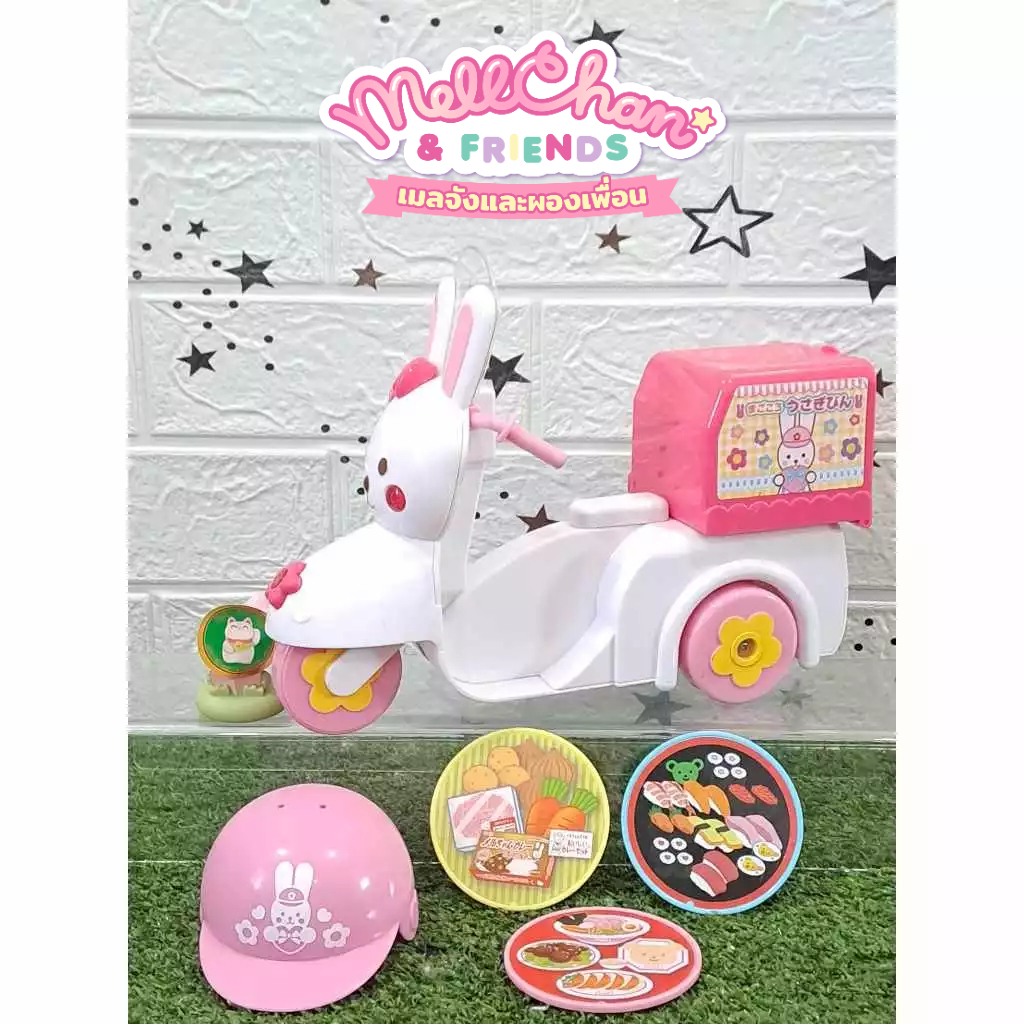 รถมอเตอร์ไซค Rabbit Delivery Motorbike Mell Chanของแท้มือสองสินค้า ...