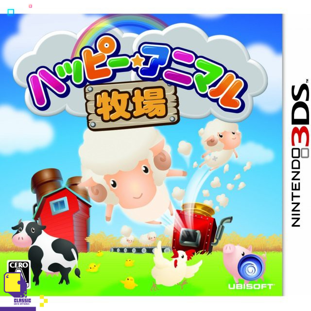 nintendo-3ds-เกม-3ds-happy-animal-farm-by-classic-game