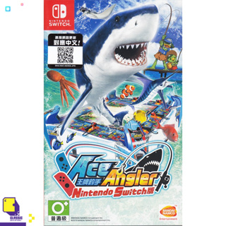 Nintendo Switch™ เกม NSW Fishing Spirits (Chinese Subs) (By ClaSsIC GaME)