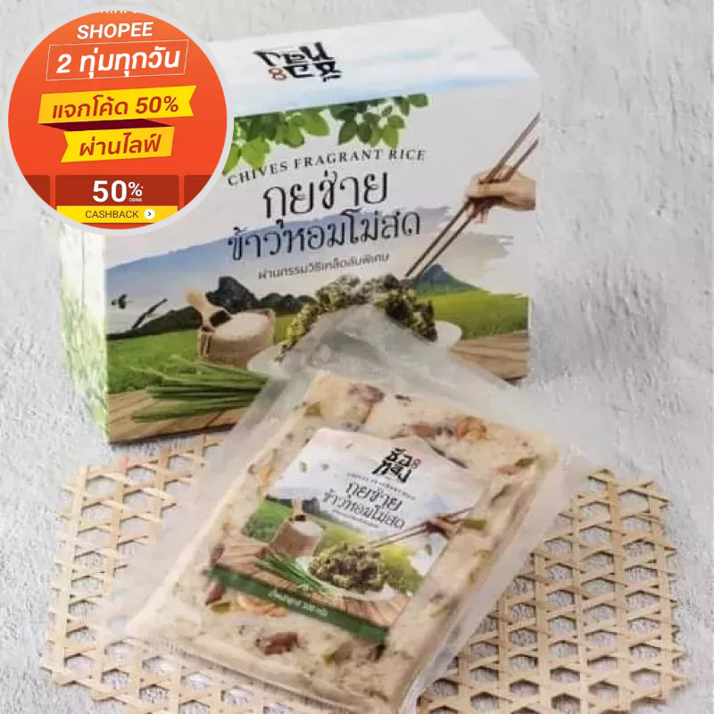 ขนมผักกาด-ขนมเผือก-เครื่องแน่น-เครื่องเต็ม-ทุกอณู-350g-สูตรเจก็มีค่ะ-สินค้านี้ไม่สามารถสั่งร่วมกับสินค้าอื่นได้