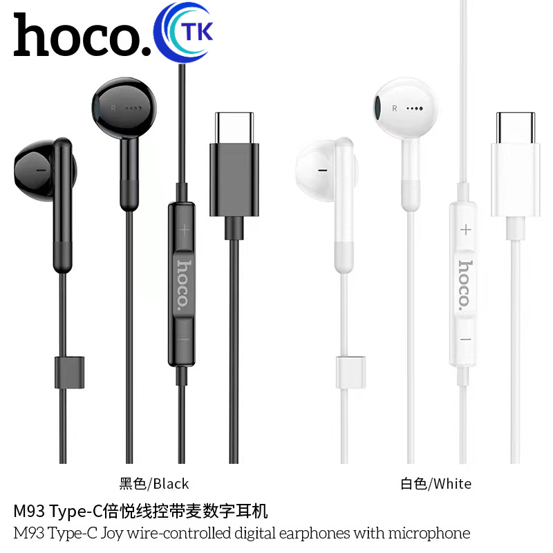 Hoco M93 หูฟังดิจิตอลแบบมีสายพร้อมไมโครโฟน หูฟัง สำหรับ แจ็ค TypeC ใหม่ ...
