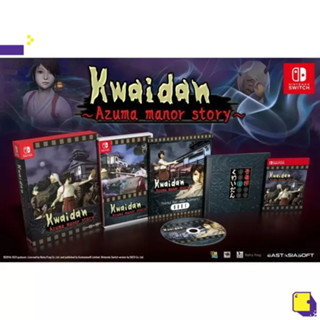 [+..••] PRE-ORDER | NSW KWAIDAN ~AZUMA MANOR STORY~ PLAY EXCLUSIVES (เกม Nintendo Switch™ 🎮 วางจำหน่าย เร็วๆนี้)