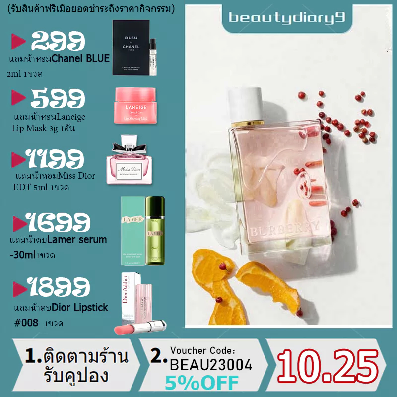 burberry-her-eau-de-toilette-edt-100ml-burberry-her-blossom-eau-de-parfum-edp-100ml-เบอเบอร์รี่-น้ำหอมผู้หญิง