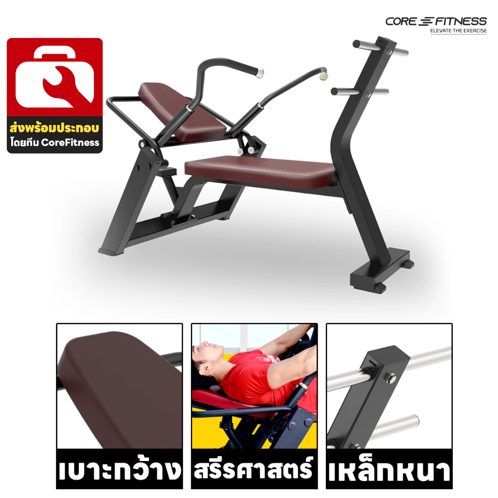Core fitness abdominal trainer hotsell
