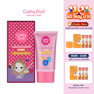 Cathy Doll แอลกลูต้าไธโอนเมจิกอันเดอร์อาร์มเซรั่ม 50g เคที่ดอลล์