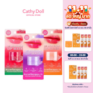 CATHY DOLL 2%ไฮยาลูรอนลิปมาสก์4.5G บับเบิ้ลกัม ลิปมาสก์บำรุงริมฝีปาก เติมร่องปากให้อิ่มฟู เผยปากฉ่ำอิ่มน้ำ