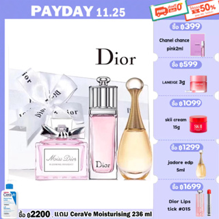 ❤dior perfume q3 ชุด Jadore Eau de Parfum5ml+ Dior Addict EAU FRAICHE 5ml+ Miss Dior Blooming Bouquet 5ml/ขวดพกพาน้ำหอม