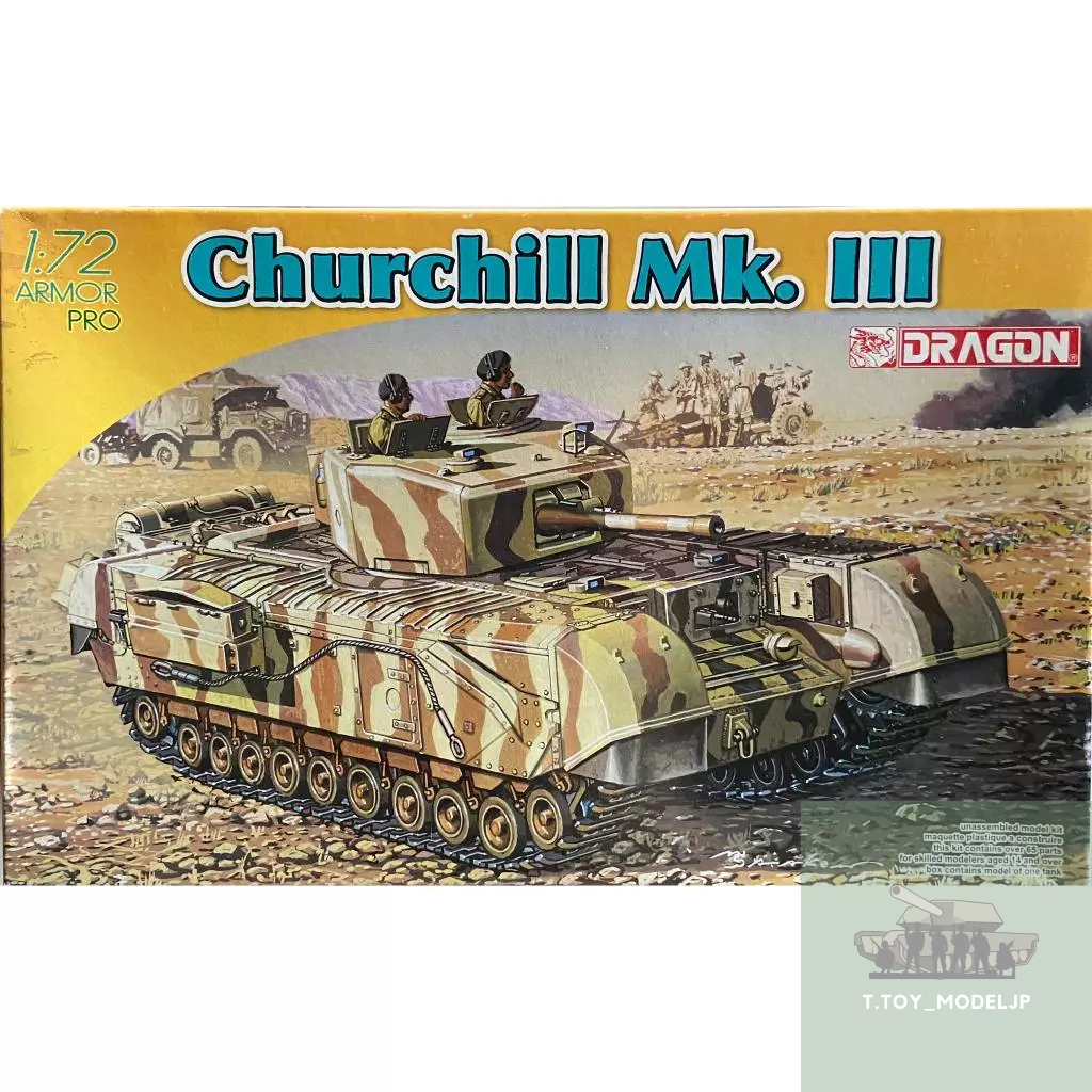 Churchill Mk. IV, A' Sqd. North Irish Horse, Tunicia, 1943, 1:72