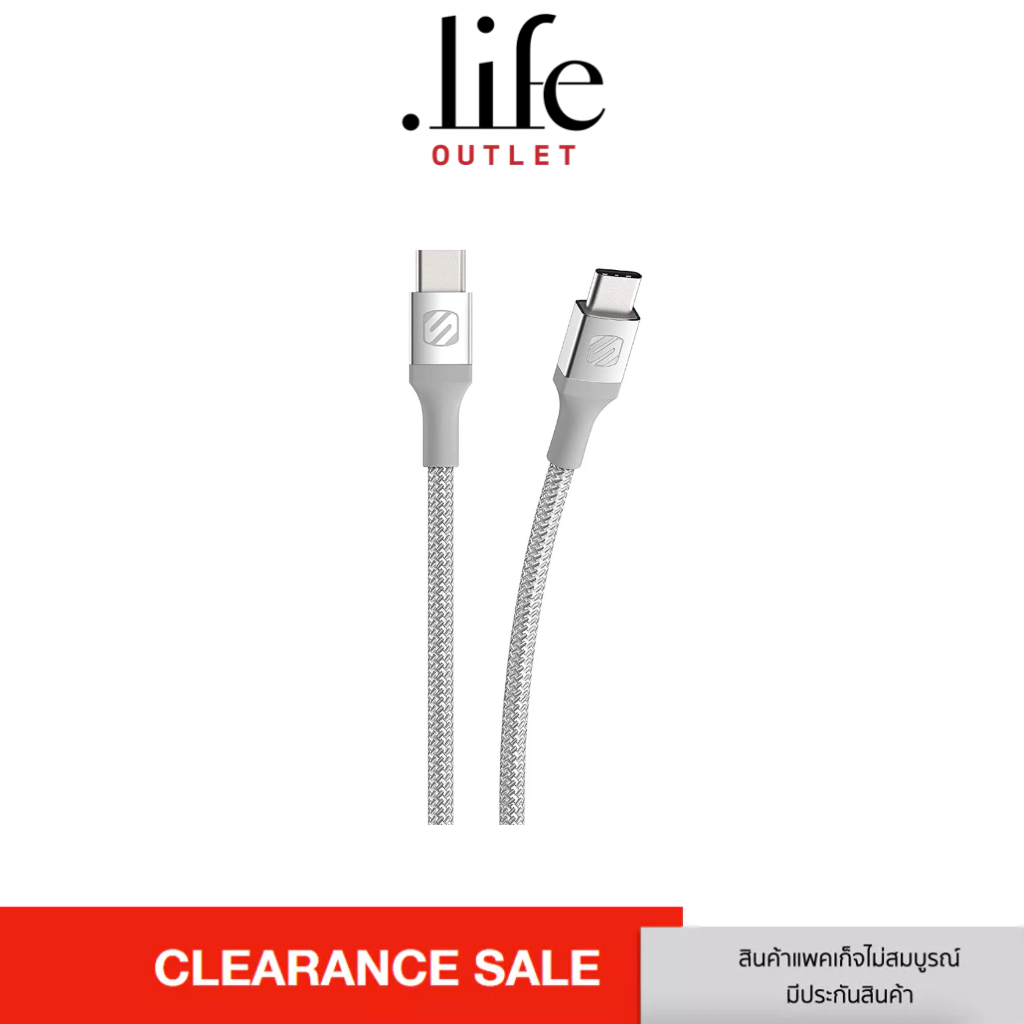 Scosche STRKELINE Braided Charge and Sync USB-C to USB-C Cable 1.2M By ...