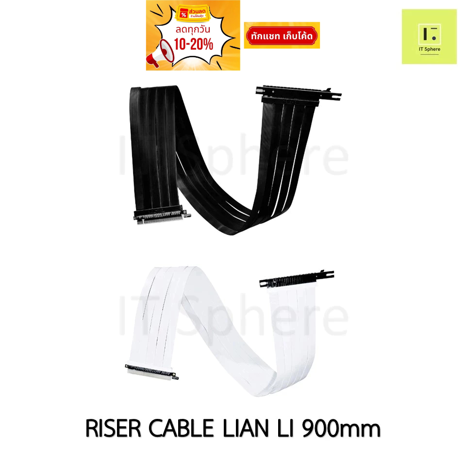 Riser Cable 900mm For VGA GPU Lian Li สายไรเซอร์ สำหรับ การ์ดจอ 900 mm ...