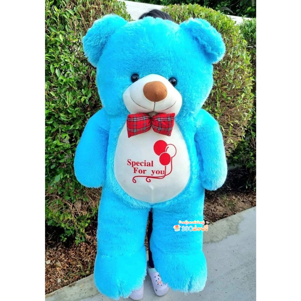 ตุ๊กตาหมีตัวใหญ่-สีฟ้า-ขนาด100เซนติเมตร-ขนปุย-นุ่มฟู-กอดอุ่น-พร้อมส่ง