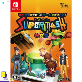 Nintendo Switch™ เกม NSW Supermash [Special Edition] (English) (By ClaSsIC GaME)