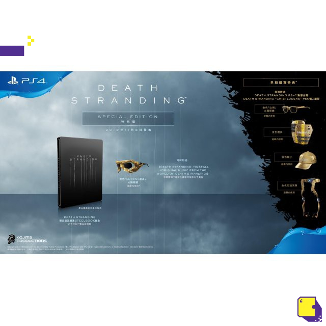 Death Stranding (Multi-Language) for PlayStation 4