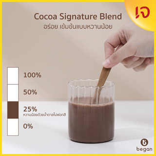 Began | โกโก้พร้อมชง หวานน้อย | Plant Based 100% | Cocoa Signature Blend