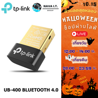 ภาพหน้าปกสินค้าCOINSคืน15%⚡N2ECXMDA⚡ TP-LINK UB400 BLUETOOTH 4.0 NANO USB ADAPTER ประกัน LT ที่เกี่ยวข้อง