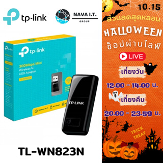 ภาพหน้าปกสินค้าCOINSคืน15%⚡N2ECXMDA⚡ TP-LINK TL-WN823N 300MBPS MINI WIRELESS N USB ADAPTER ประกัน LT ที่เกี่ยวข้อง