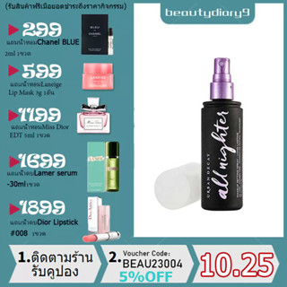 【พร้อมส่ง/exp.2024-8✨】URBAN DECAY All Nighter Long Lasting Makeup Setting Spray 118ml