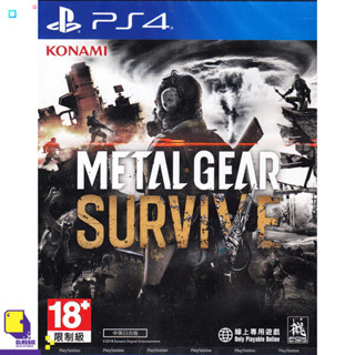 PlayStation 4™ PS4 Metal Gear Survive (By ClaSsIC GaME)