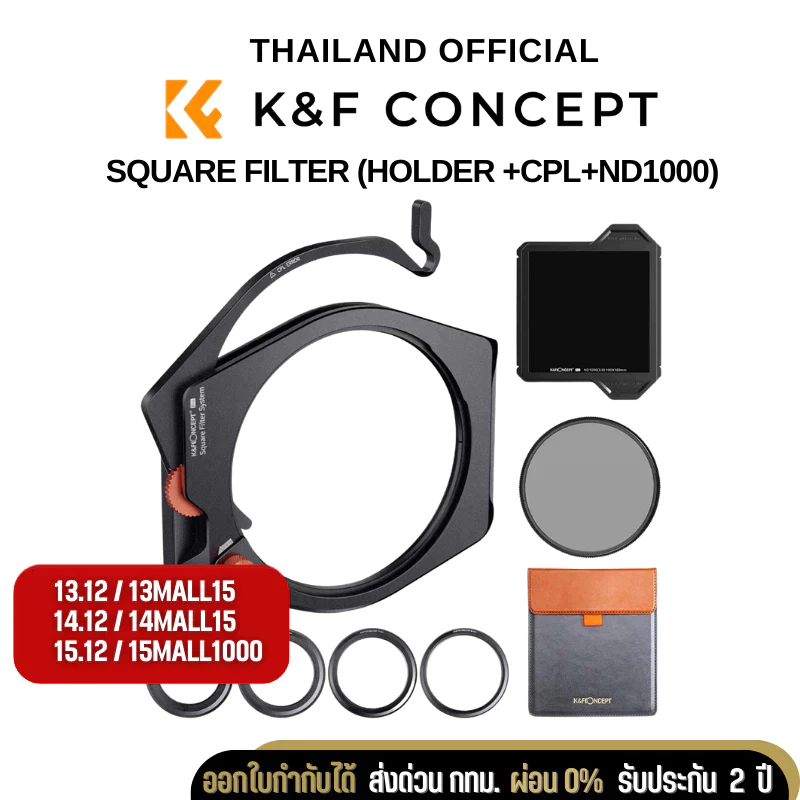 K&F Square Filter (Holder +CPL+ND1000) Pro Kit (SKU.1878) Shopee Thailand