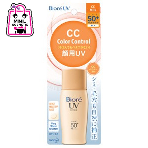 Biore บิโอเร ยูวี ซีซี มิลค์ SPF50 PA+++ โลชั่นน้ำนมป้องแกั้นแสงแดด ...