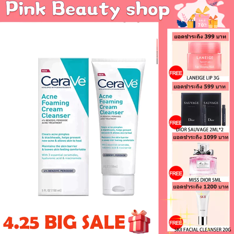 【EXP 202604】CeraVe Acne Foaming Cream Cleanser 150ml /CeraVe โฟมล้าง