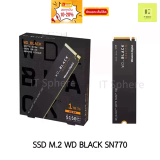 wd black sn770 ราคาพิเศษ | ซื้อออนไลน์ที่ Shopee ส่งฟรี*ทั่วไทย!