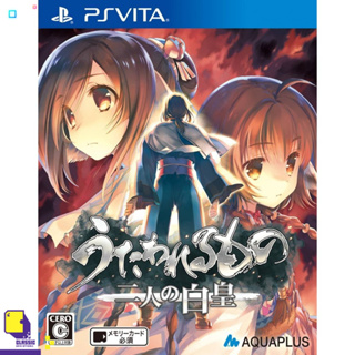 PS Vita เกม PSV Utawarerumono: Futari No Hakuoro (By ClaSsIC GaME)