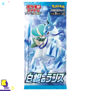 POKEMON TRADING CARD GAME SWORD &AMP; SHIELD SILVER LANCE BOOSTER PACK (เกม อื่นๆ™)